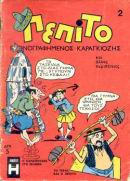 Pepito 02.jpg